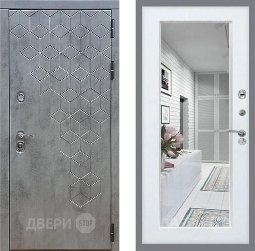Входная металлическая Дверь Стоп БЕТОН Зеркало Белый ясень в Наро-Фоминске