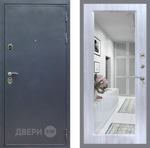Входная металлическая Дверь Стоп СИЛЬВЕР Зеркало Сандал белый в Наро-Фоминске