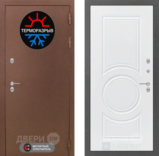 Входная металлическая Дверь Лабиринт (LABIRINT) Термо Магнит 23 Белый софт в Наро-Фоминске