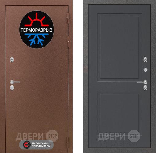 Входная металлическая Дверь Лабиринт (LABIRINT) Термо Магнит 11 Графит софт в Наро-Фоминске