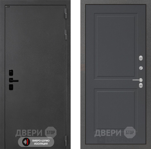Входная металлическая Дверь Лабиринт (LABIRINT) Acustic 11 Графит софт в Наро-Фоминске