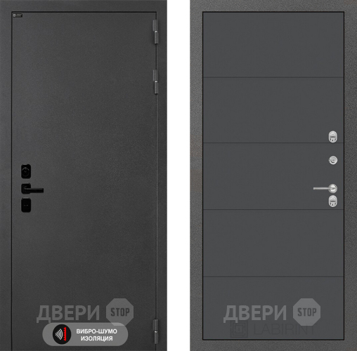 Входная металлическая Дверь Лабиринт (LABIRINT) Acustic 13 Графит софт в Наро-Фоминске