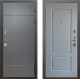 Входная металлическая Дверь Шелтер (SHELTER) Комфорт Лофт графит 6 Силк Маус в Наро-Фоминске