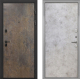Входная металлическая Дверь Интекрон (INTECRON) Профит Black Гранж Гладкая Мрамор светлый в Наро-Фоминске