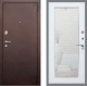 Входная металлическая Дверь Рекс (REX) 2 Медный Антик Зеркало Пастораль Белый ясень в Наро-Фоминске